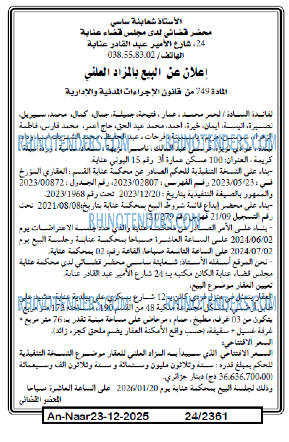 AN-NASR