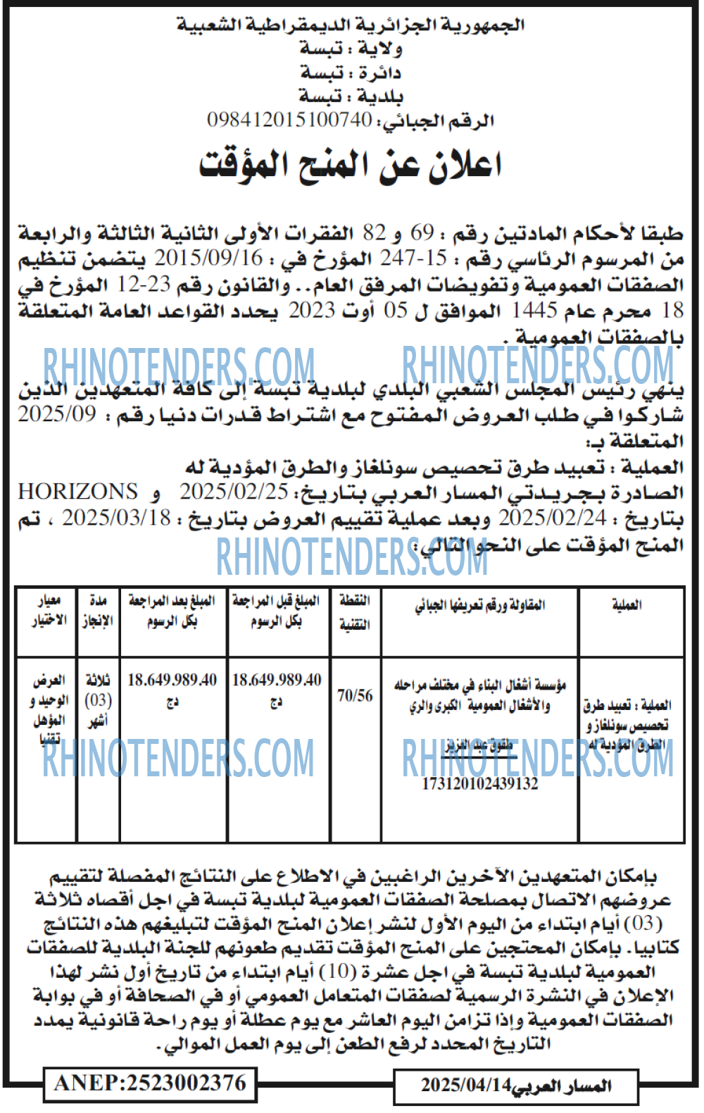 Autres