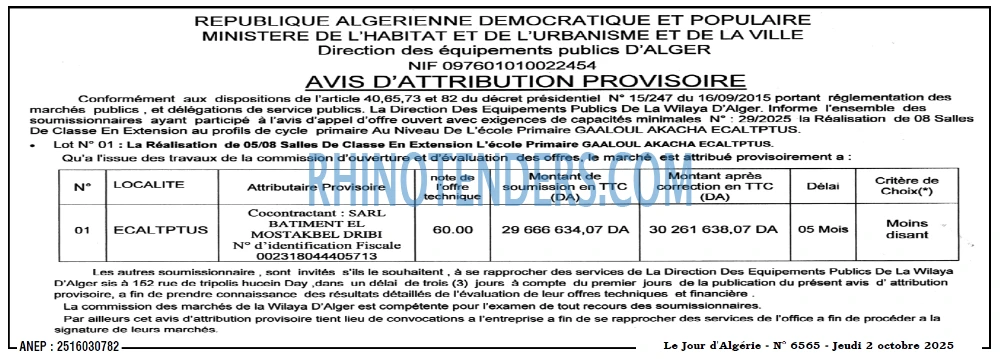 Le Jour d'Algérie
