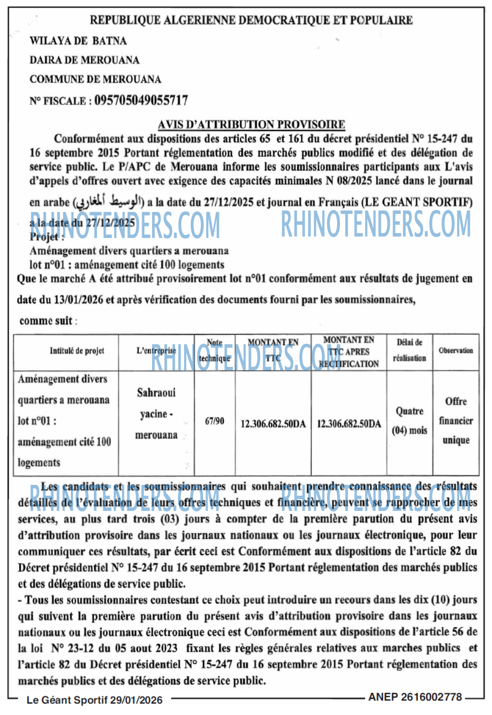 le geant sportif