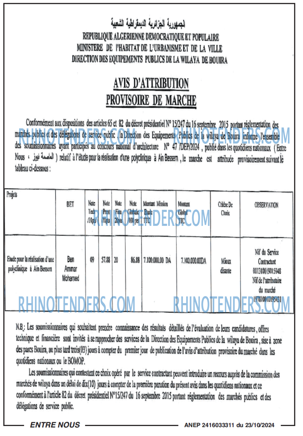 Autres