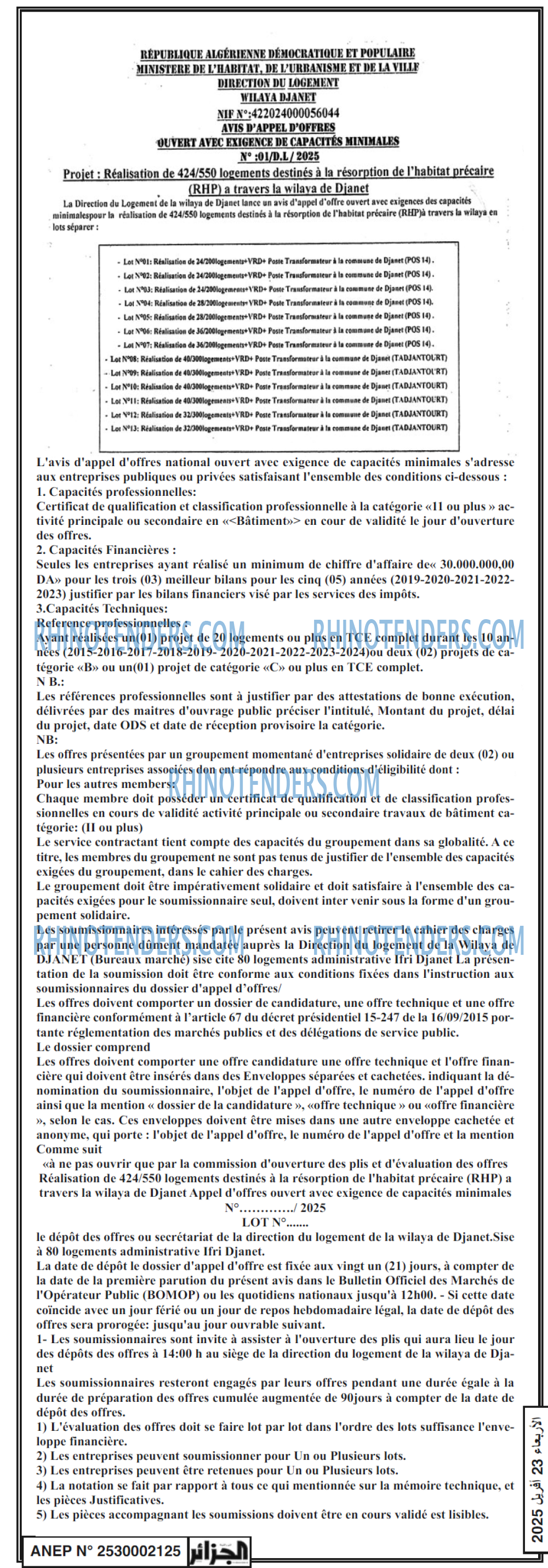 Autres