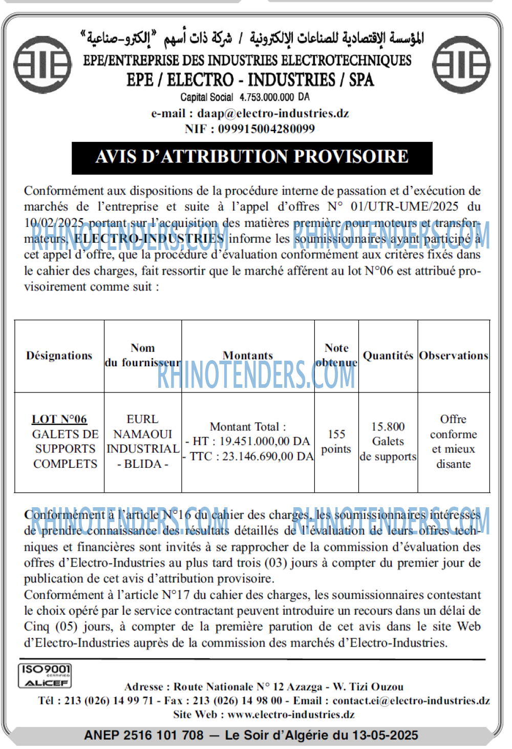Le jour