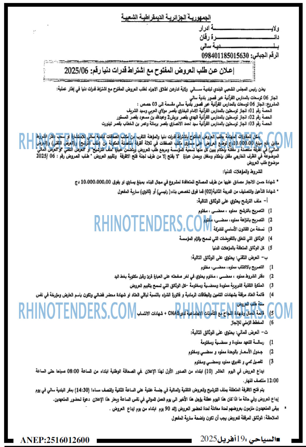 Autres
