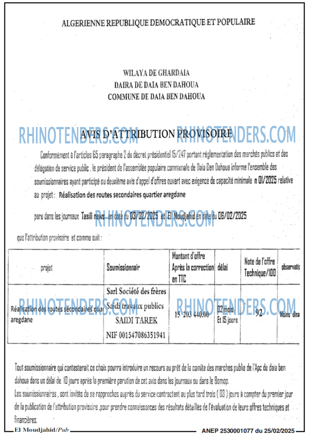 Rhinotenders