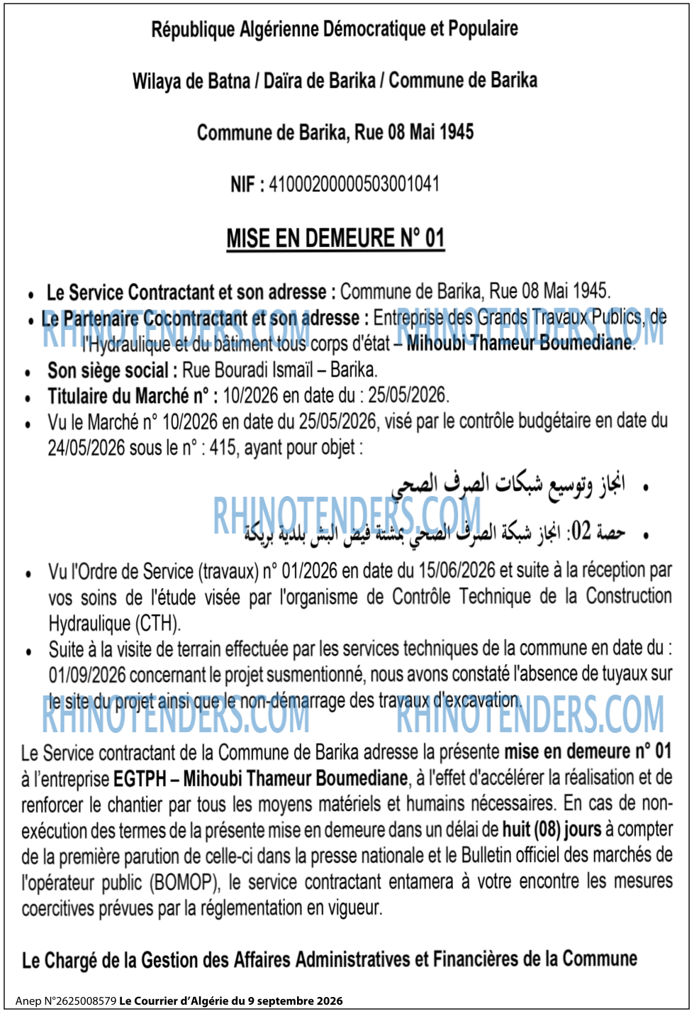 Le Courrier d'Algerie