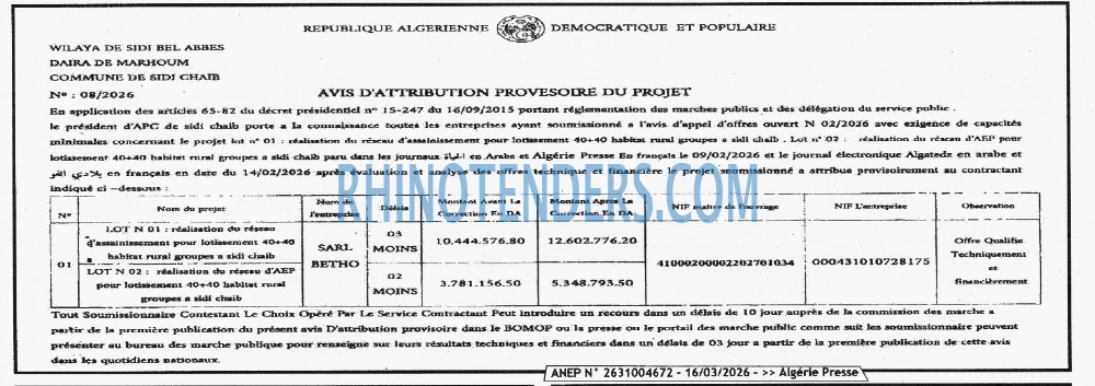 ALGERIE PRESSE