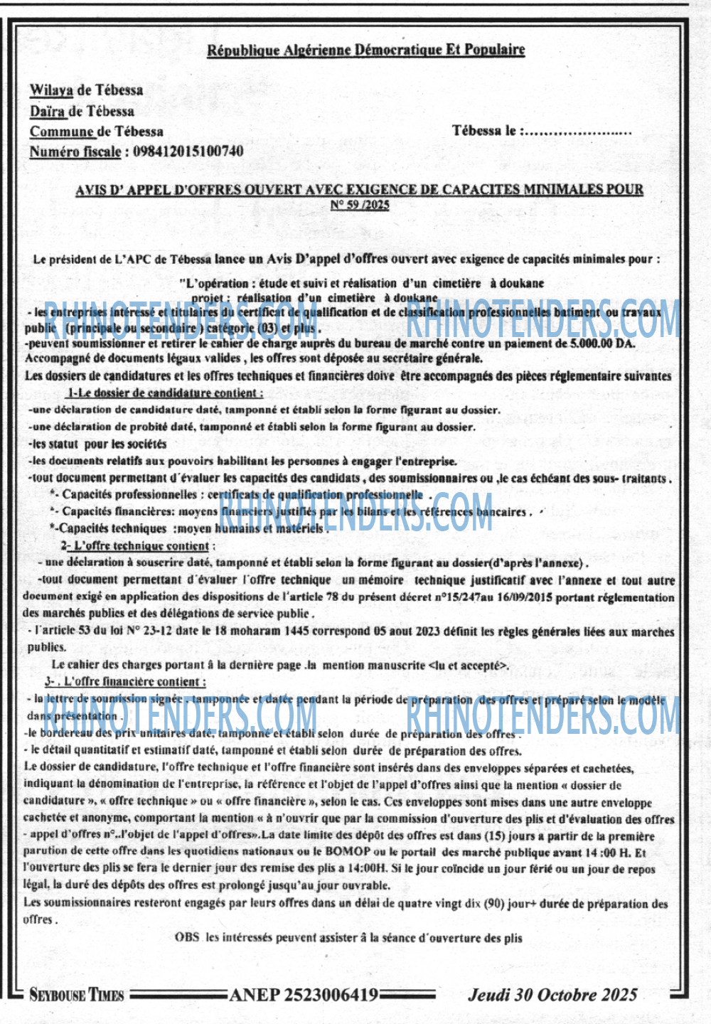 SEYBOUSSE TIMES