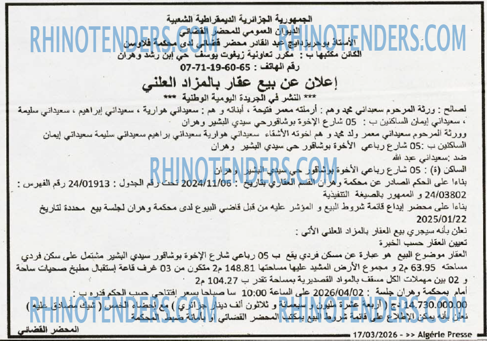 ALGERIE PRESSE