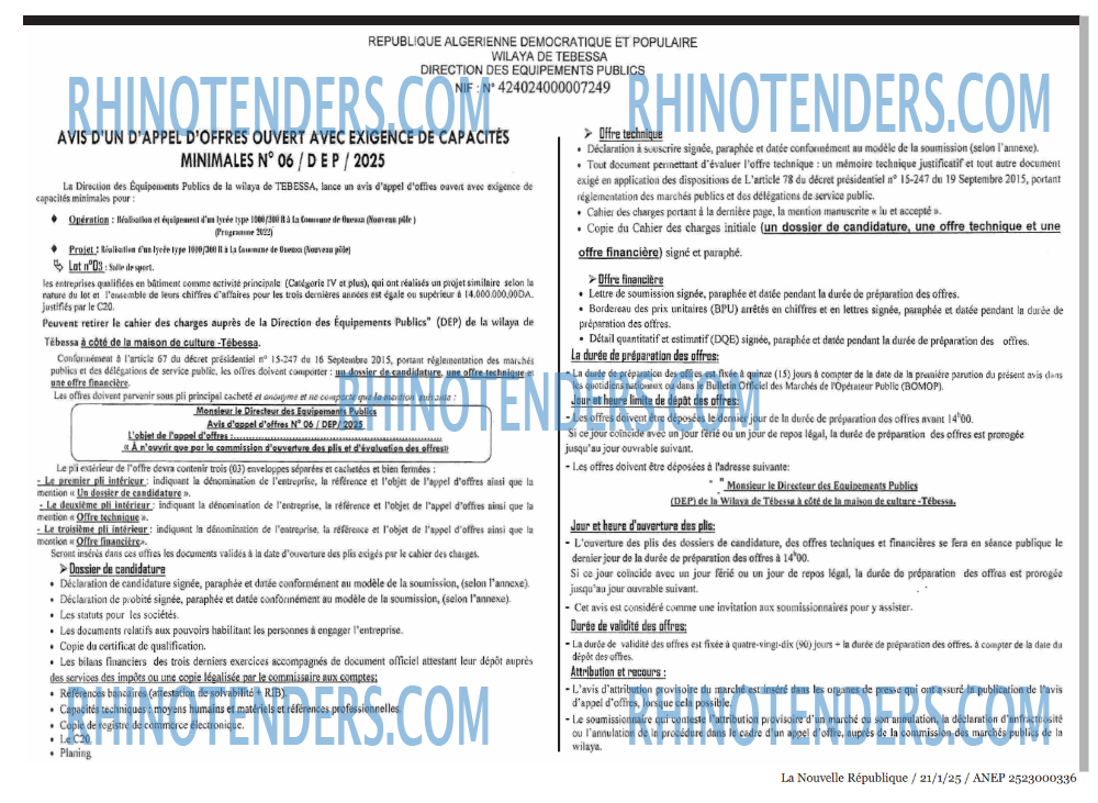 Rhinotenders