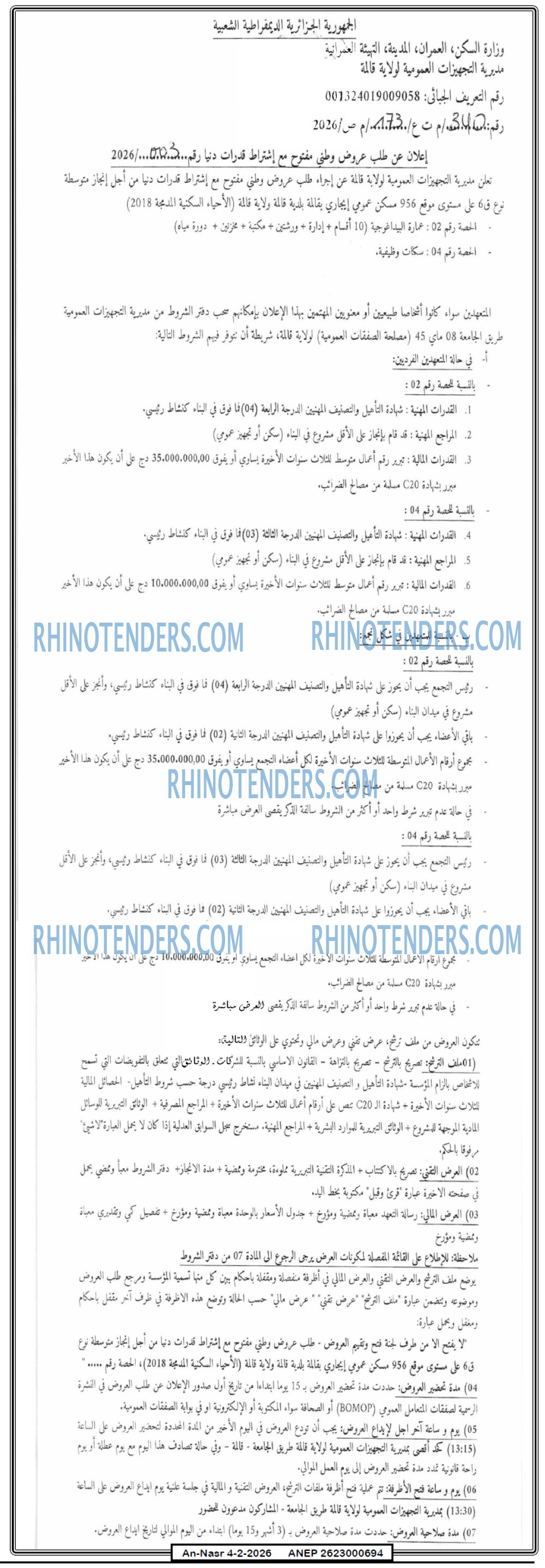 AN-NASR
