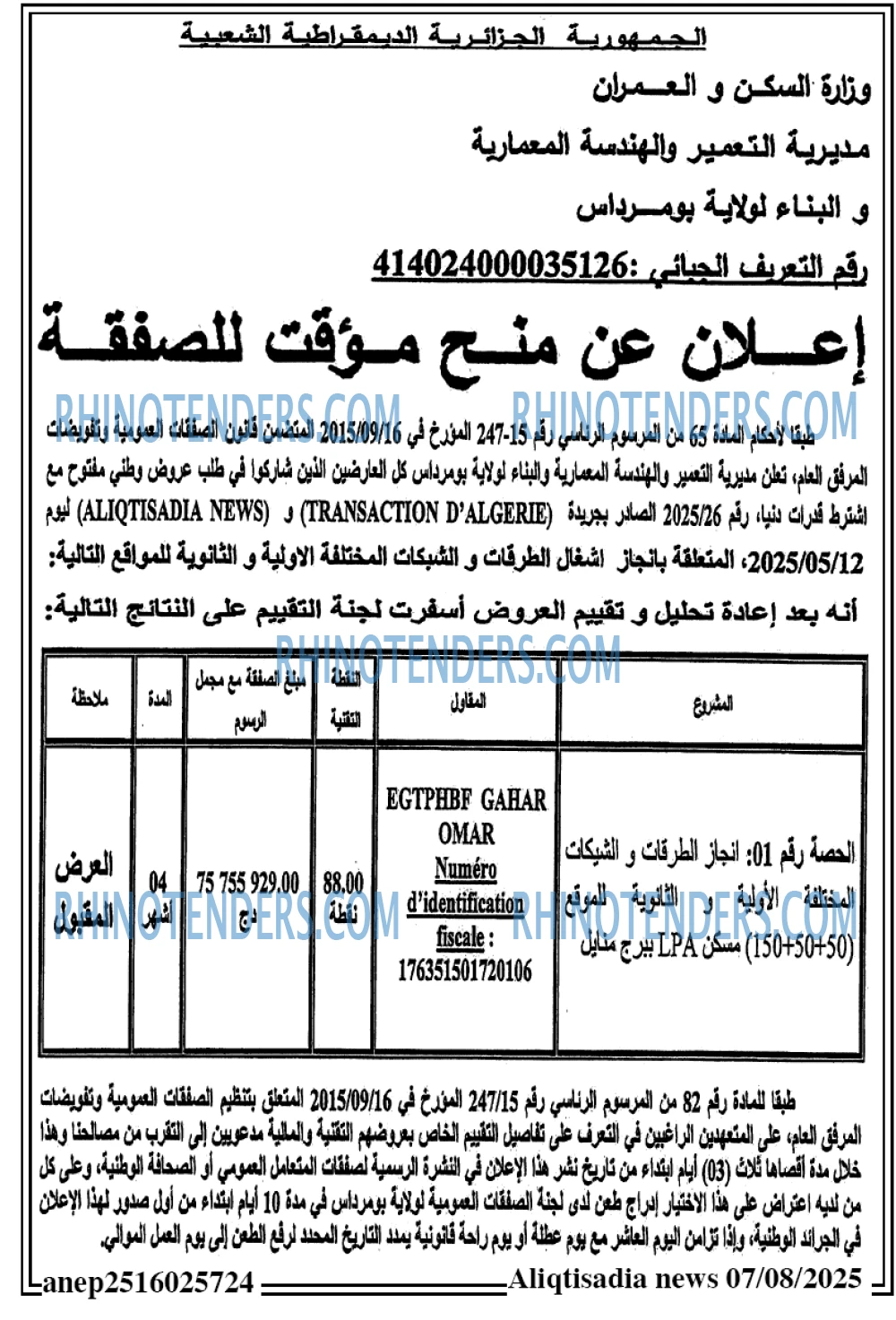 Masdar