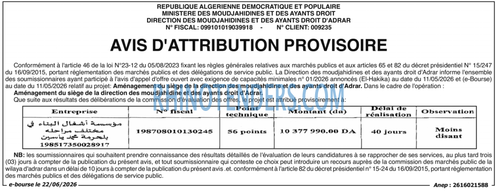 Autres