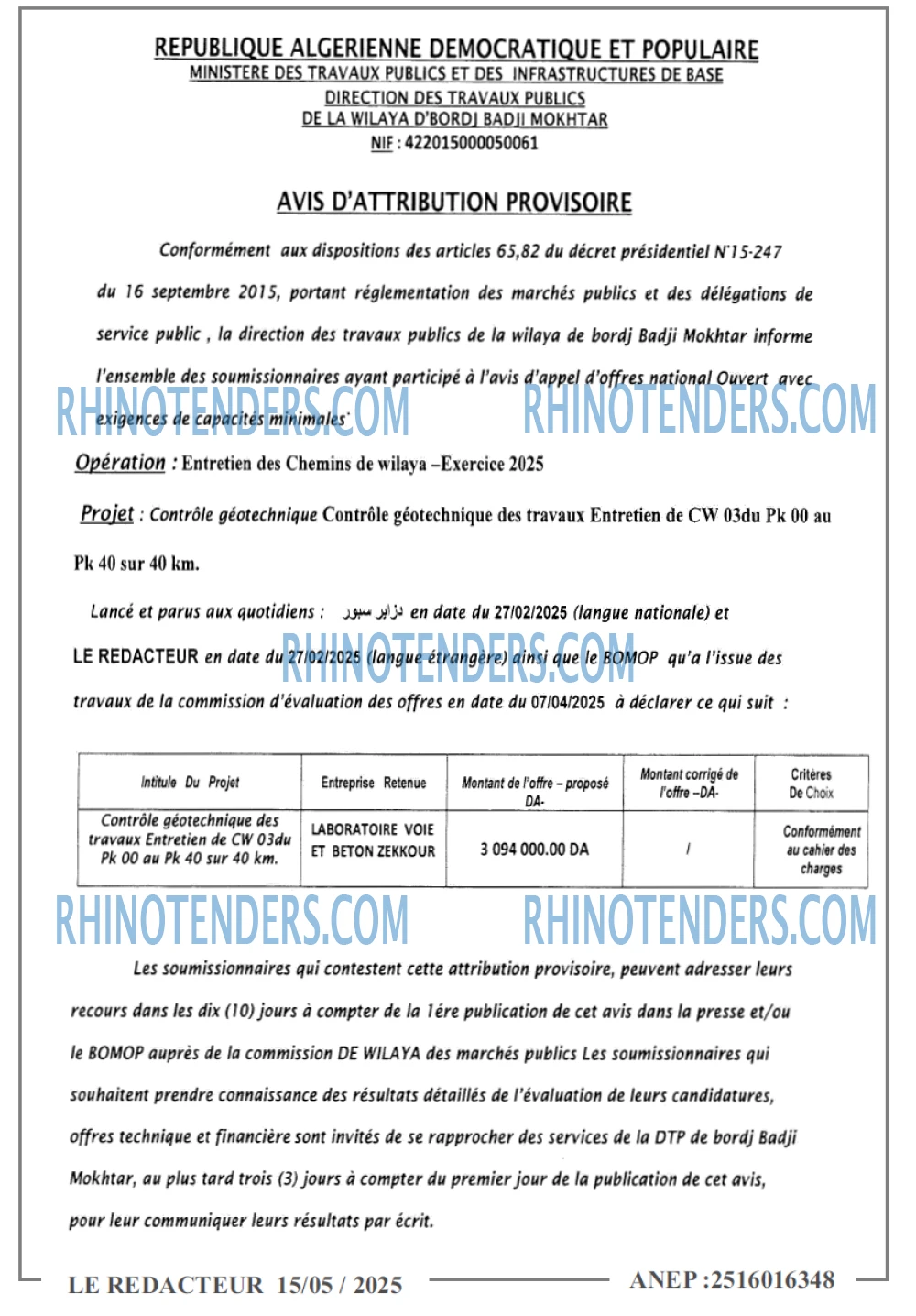 Rhinotenders