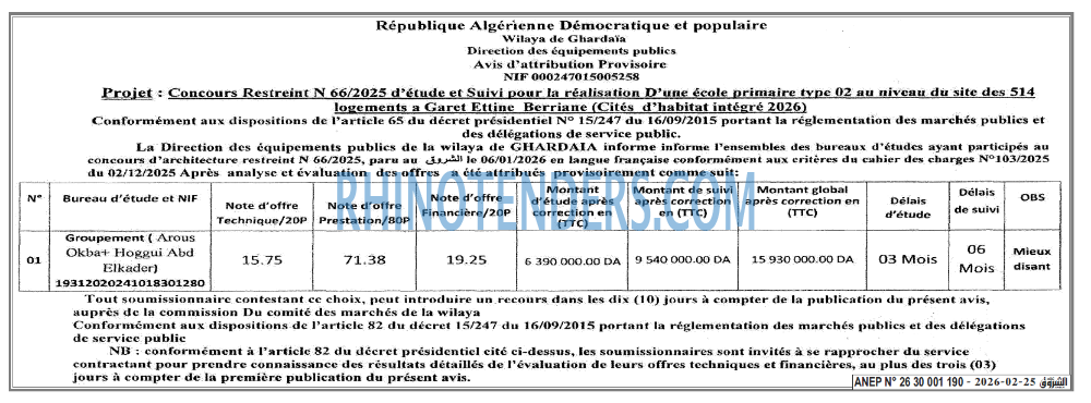 Autres
