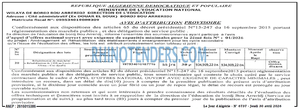 Le Jour d'Algérie