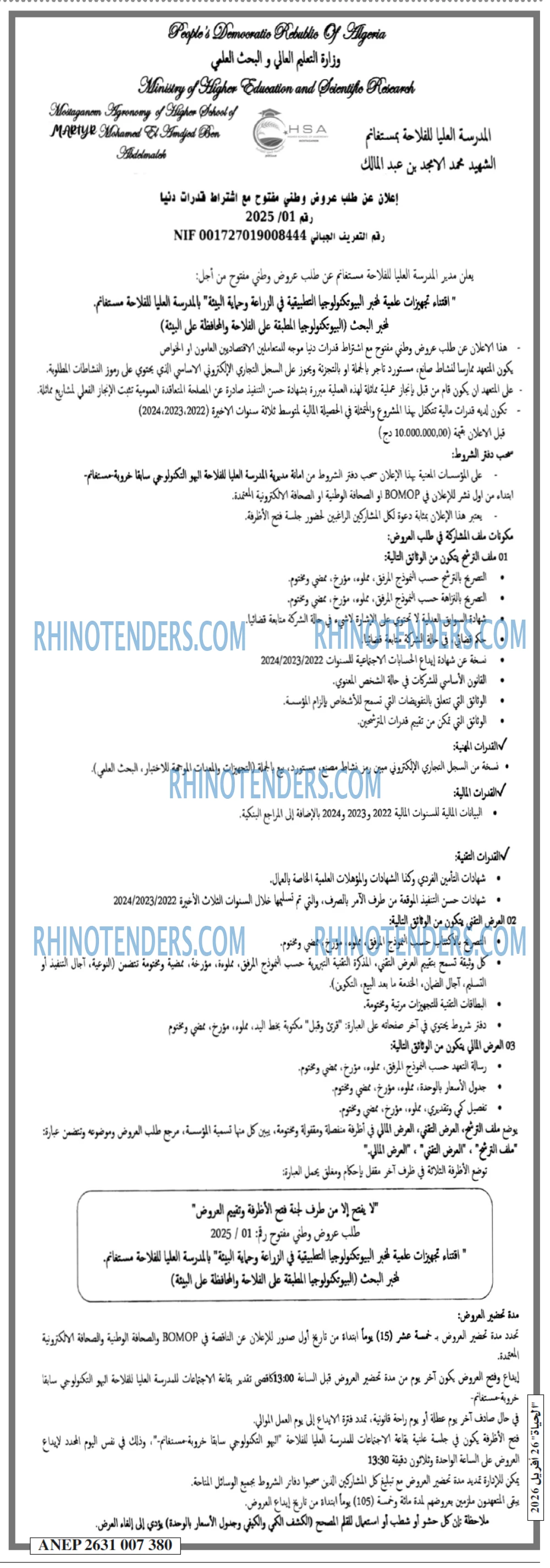 EL HAYAT