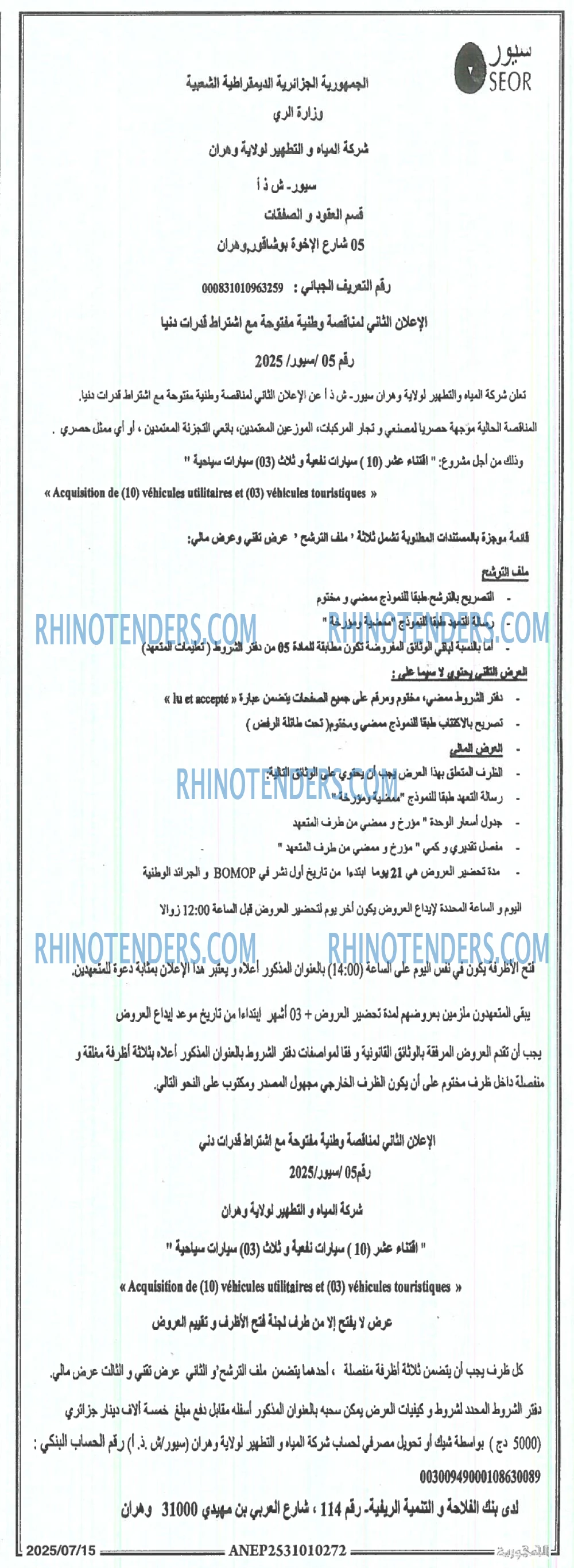 Autres