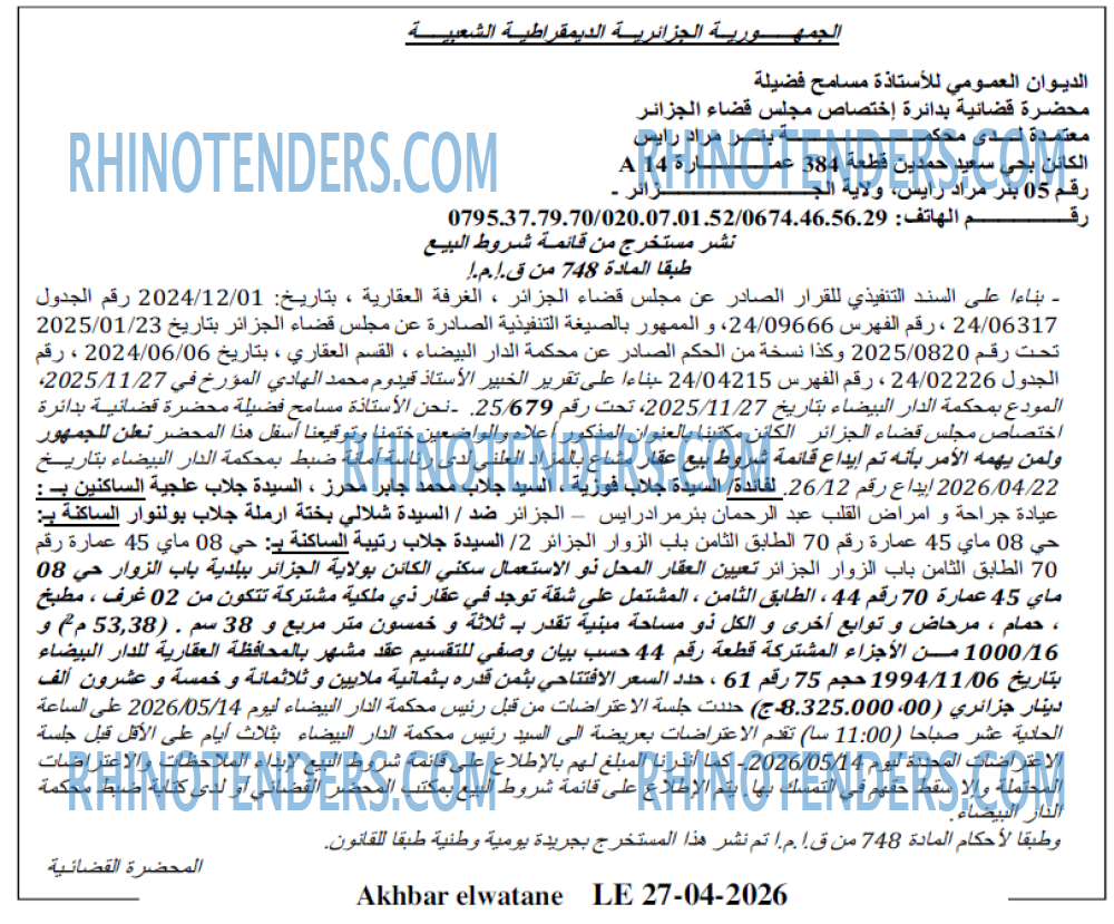 El Watan