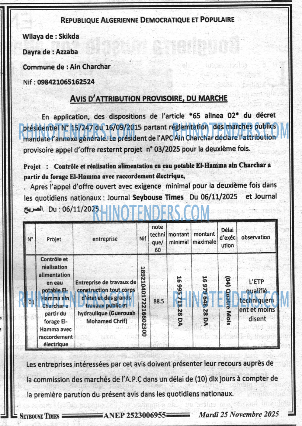 SEYBOUSSE TIMES
