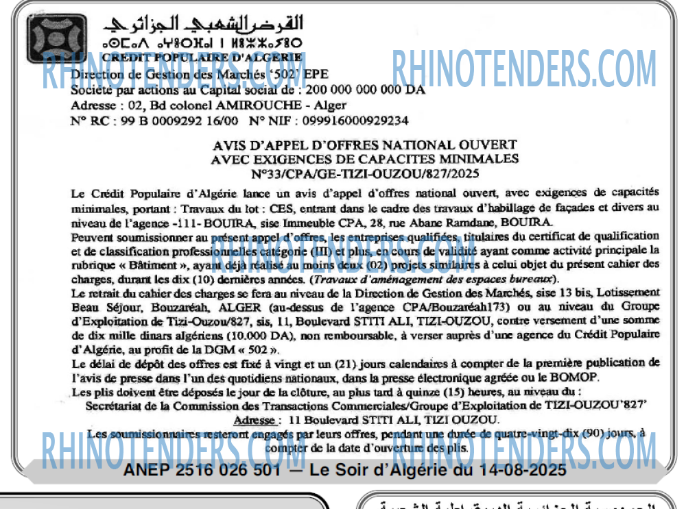 Le Jour d'Algérie