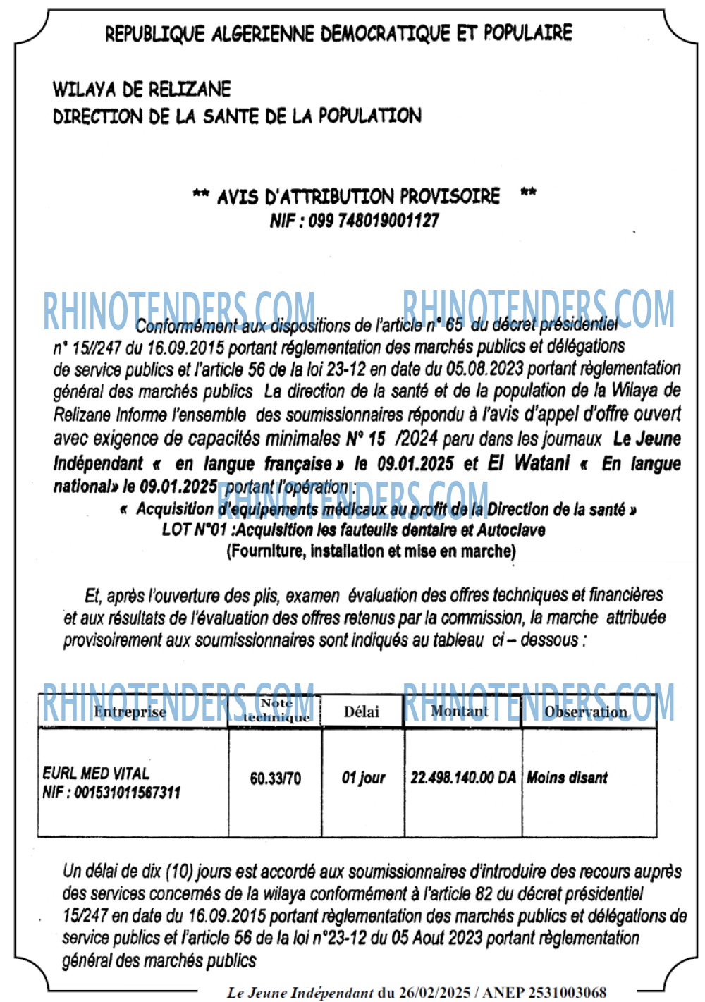 Rhinotenders