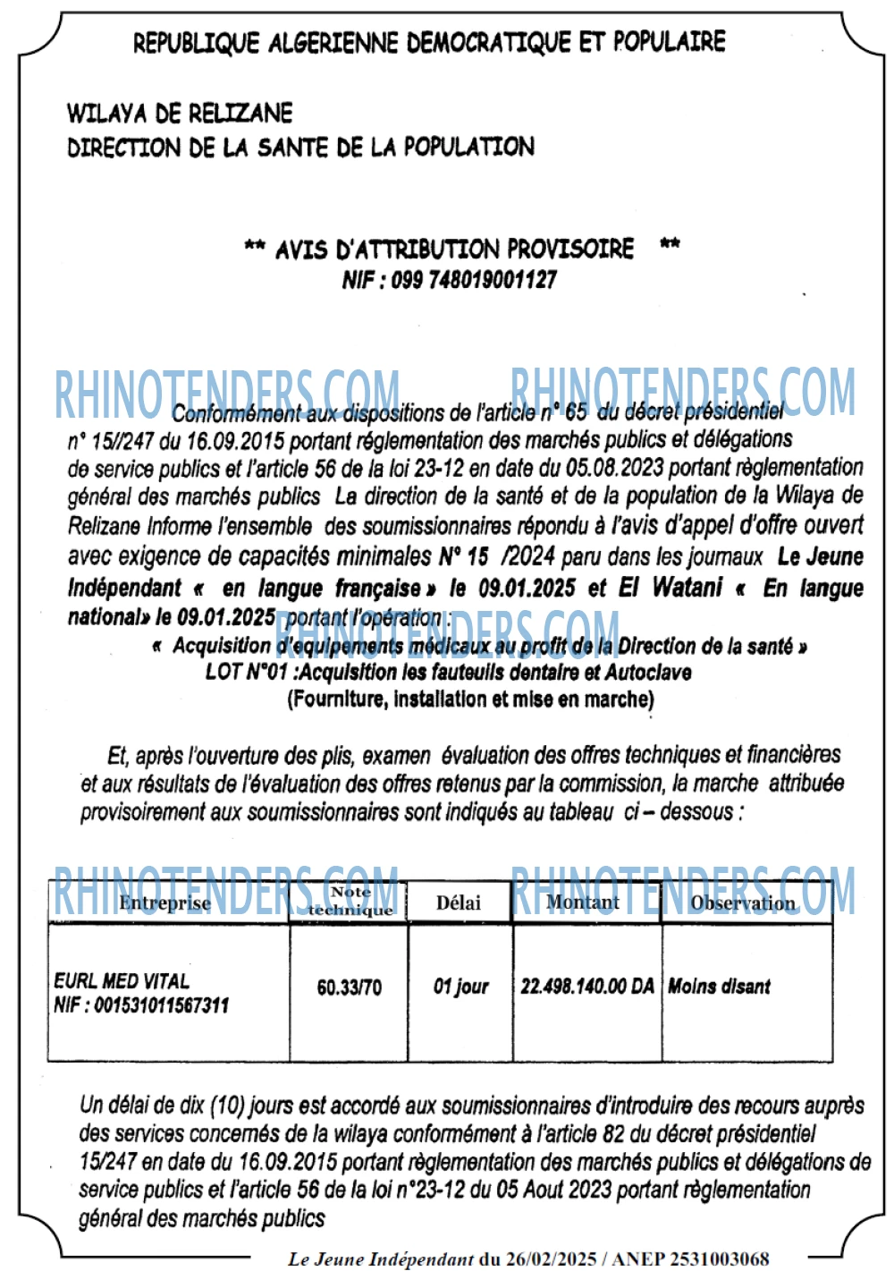 Rhinotenders