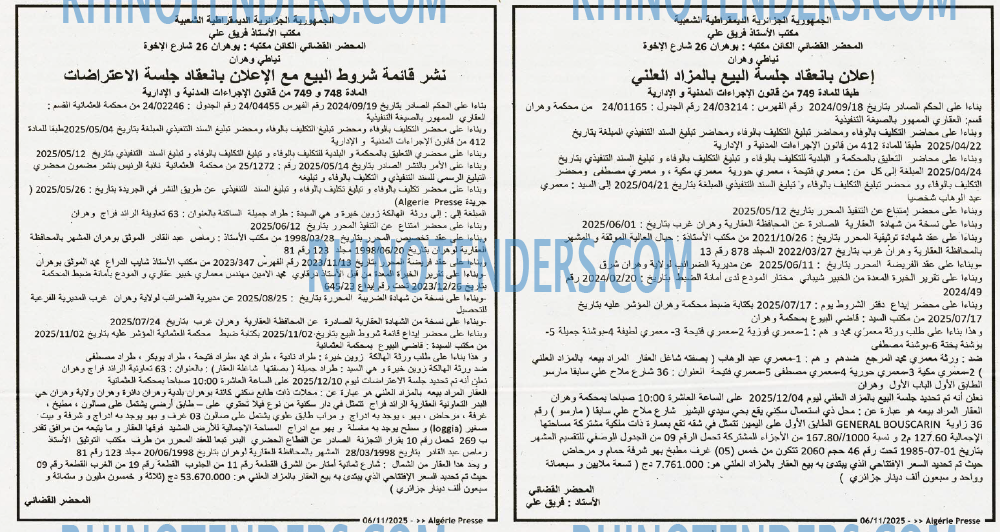 ALGERIE PRESSE