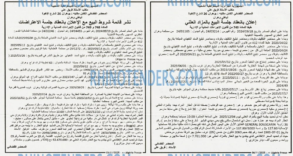 ALGERIE PRESSE