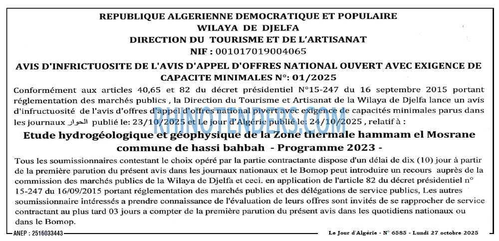 Le Jour d'Algérie