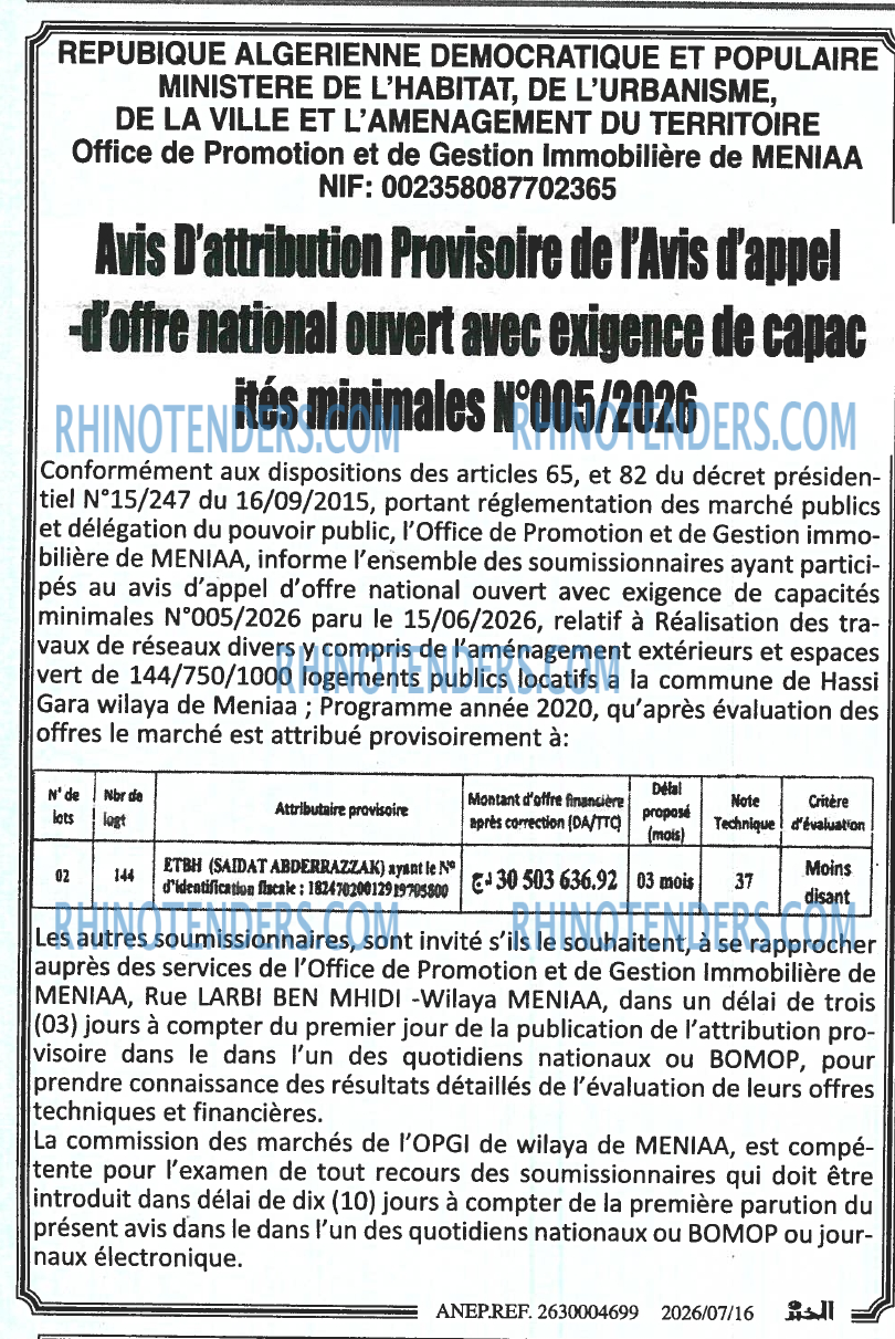 Autres