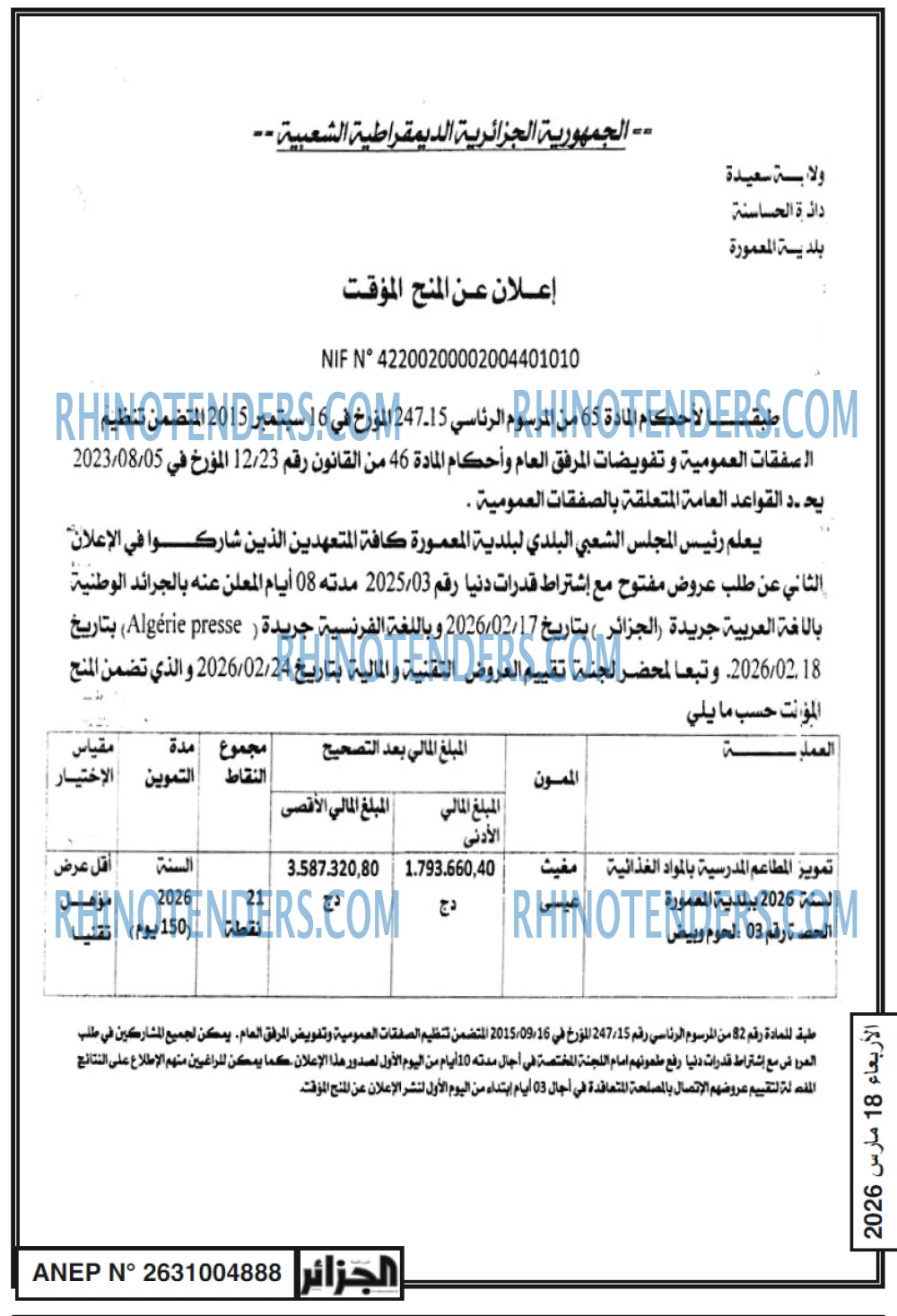 ALGERIE PRESSE