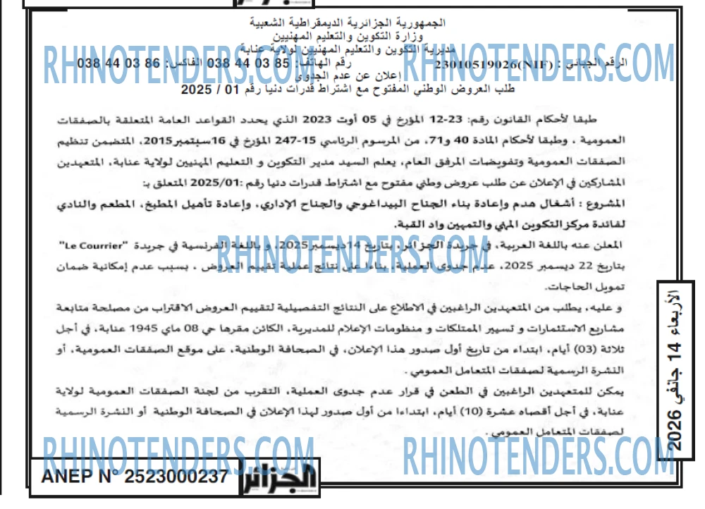 Le Courrier d'Algerie