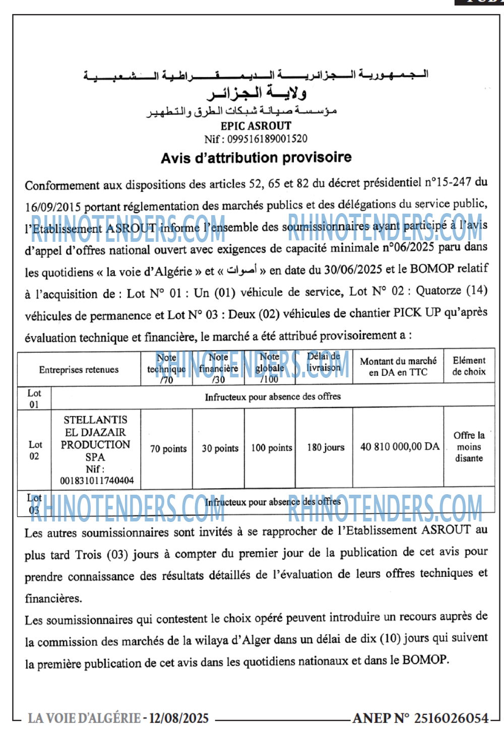 La Tribune