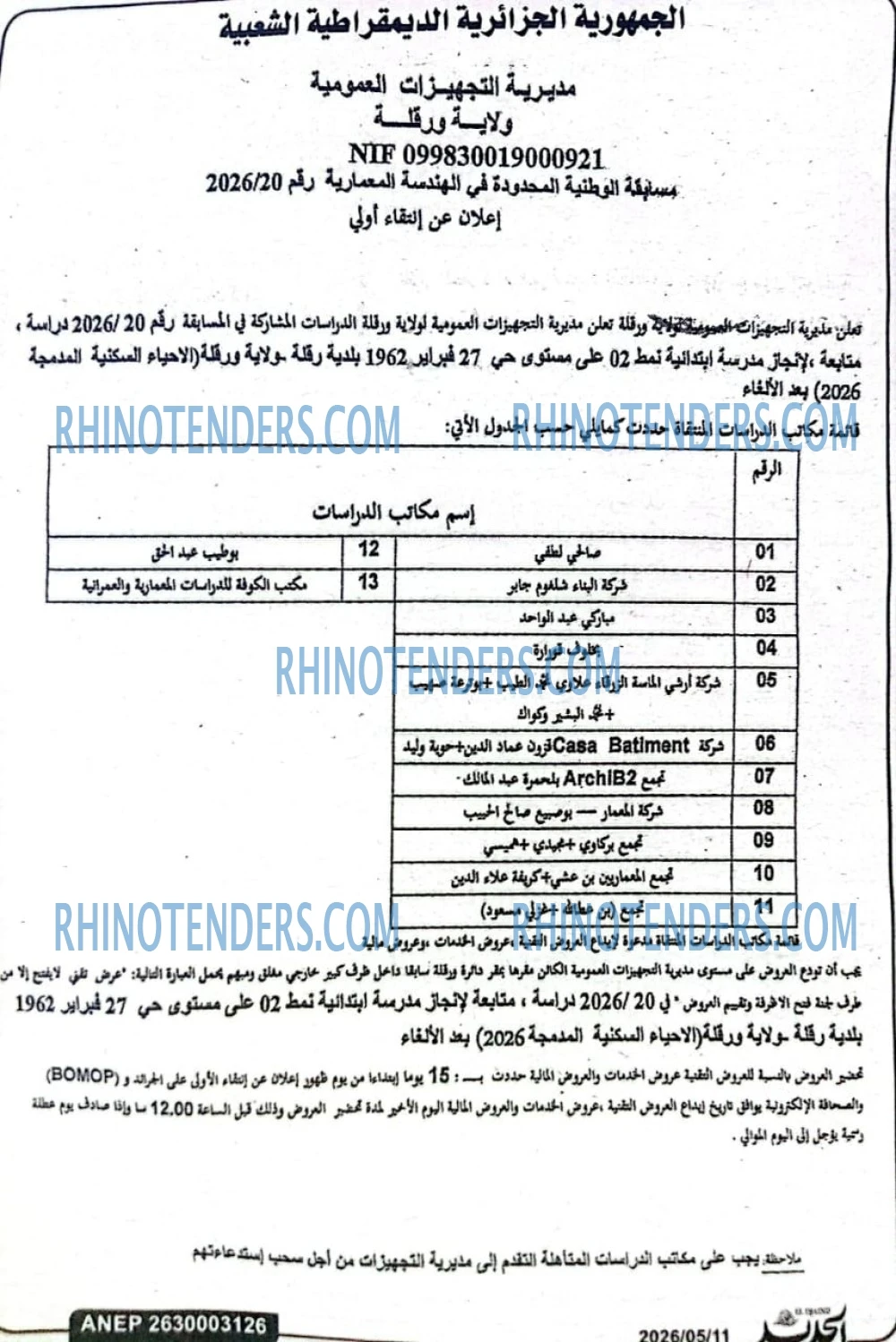 Rhinotenders