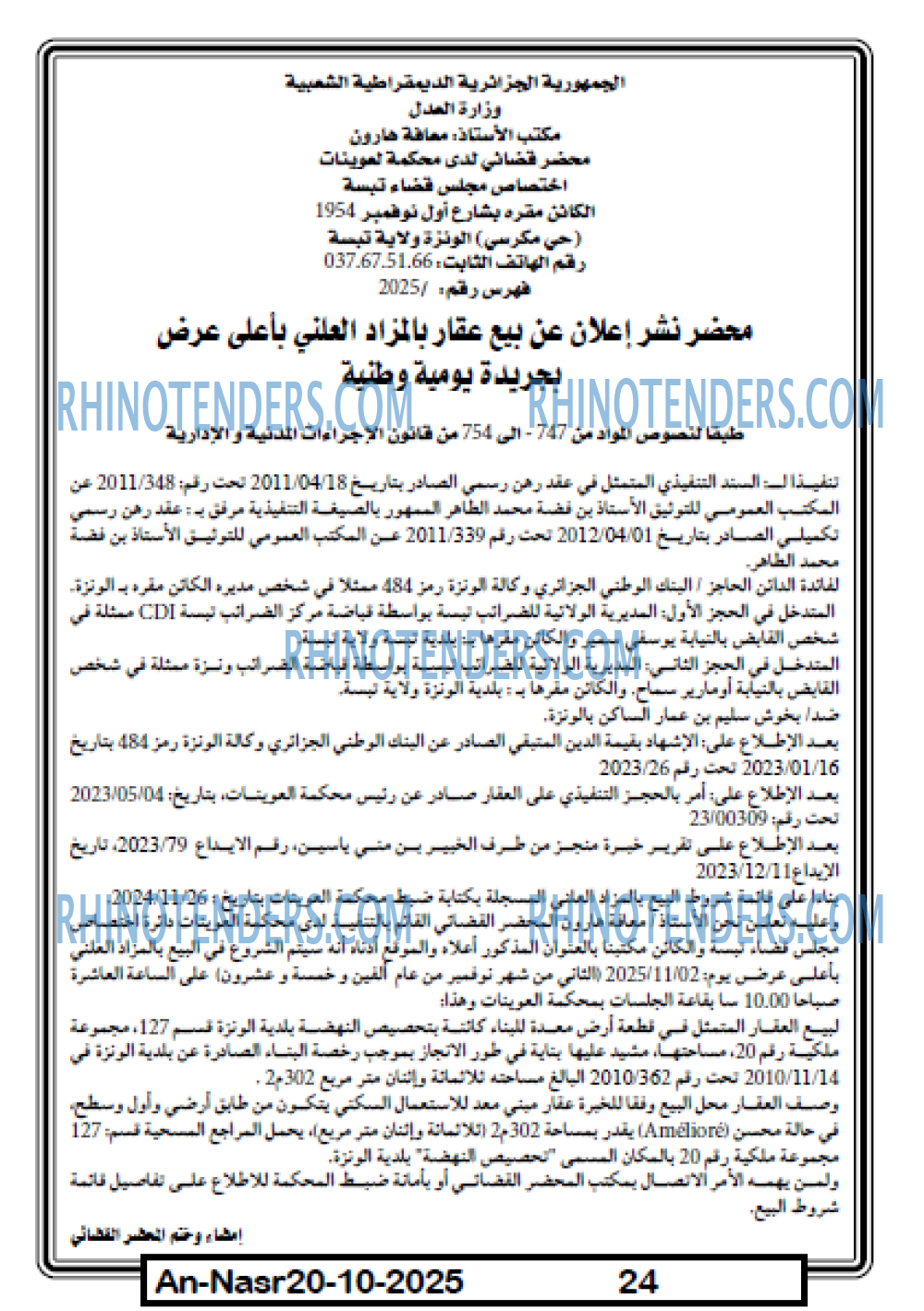 AN-NASR