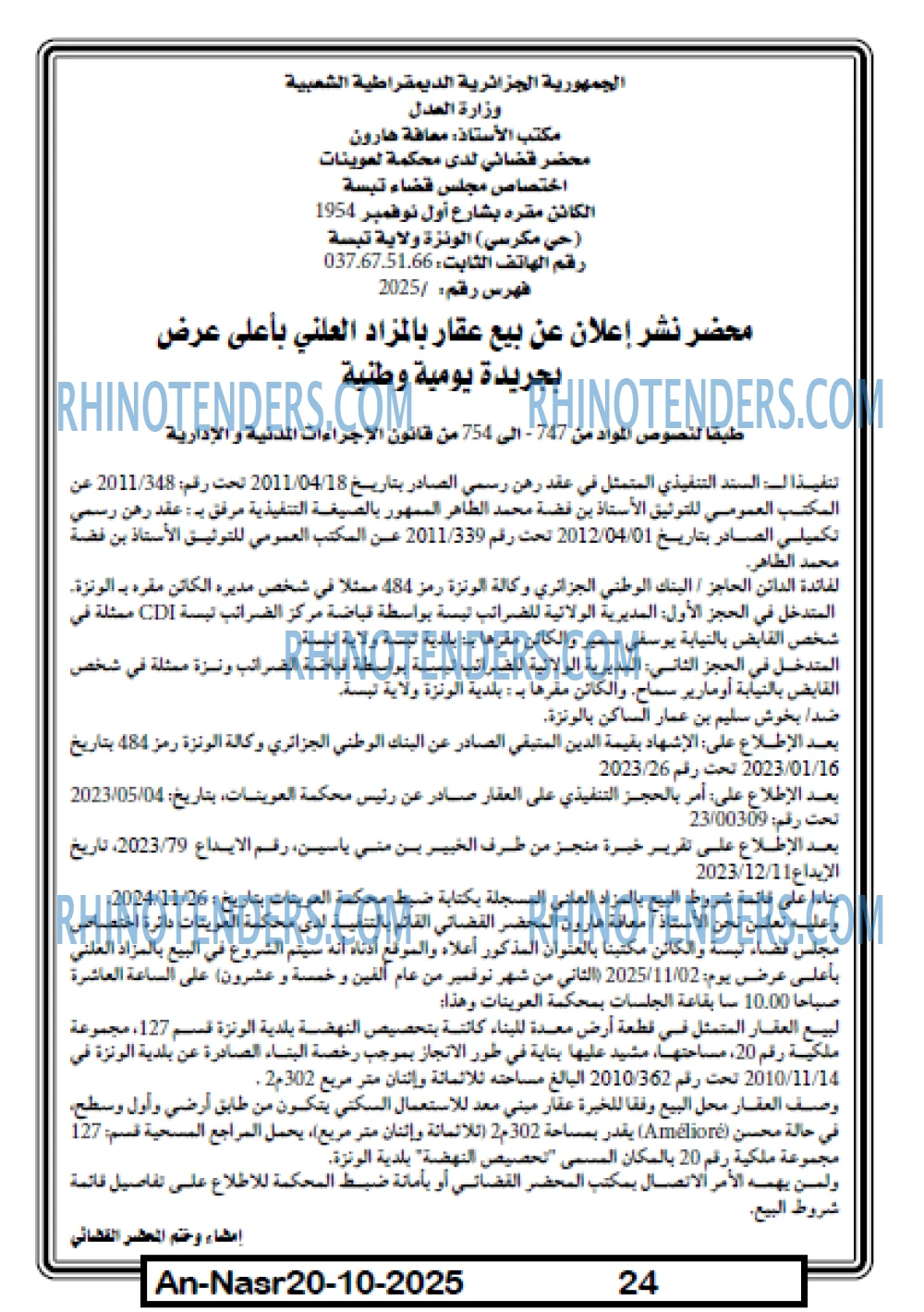 AN-NASR