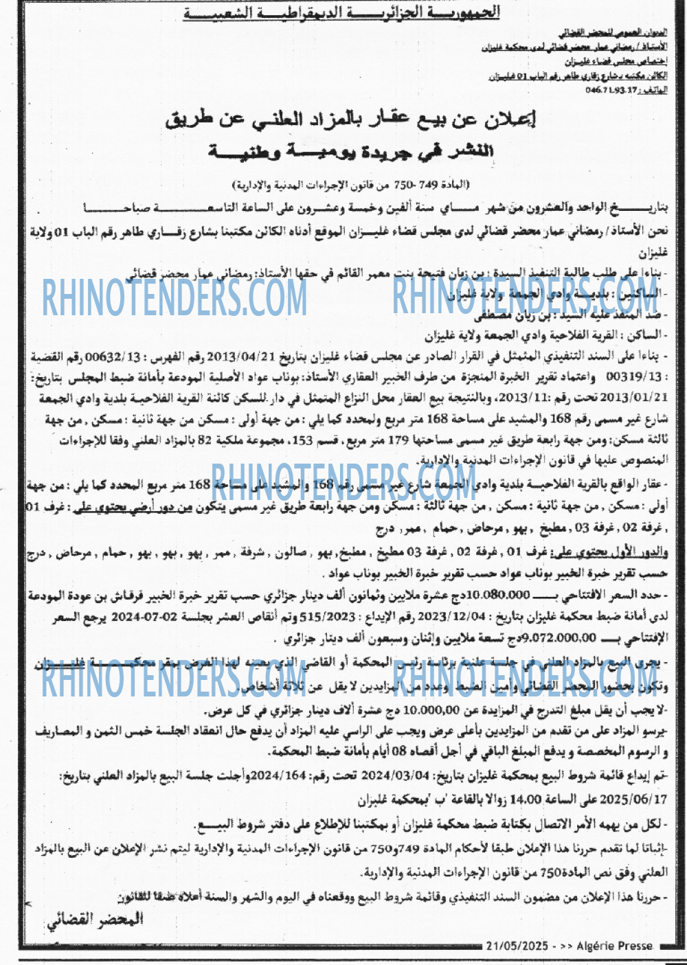 EL KHABAR