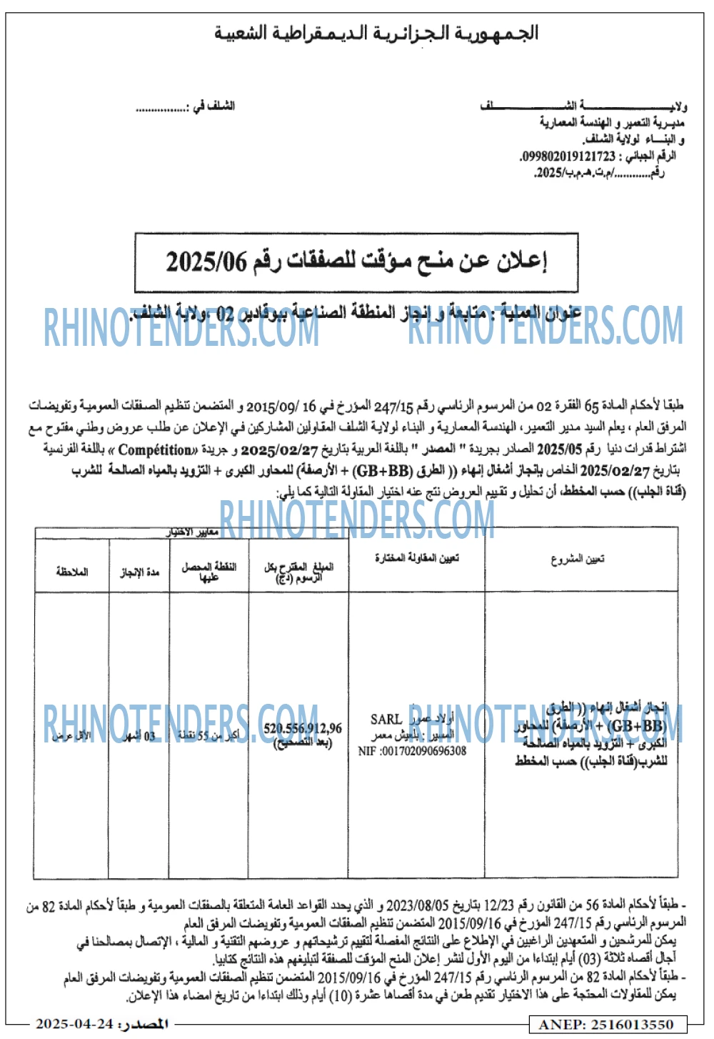 Masdar
