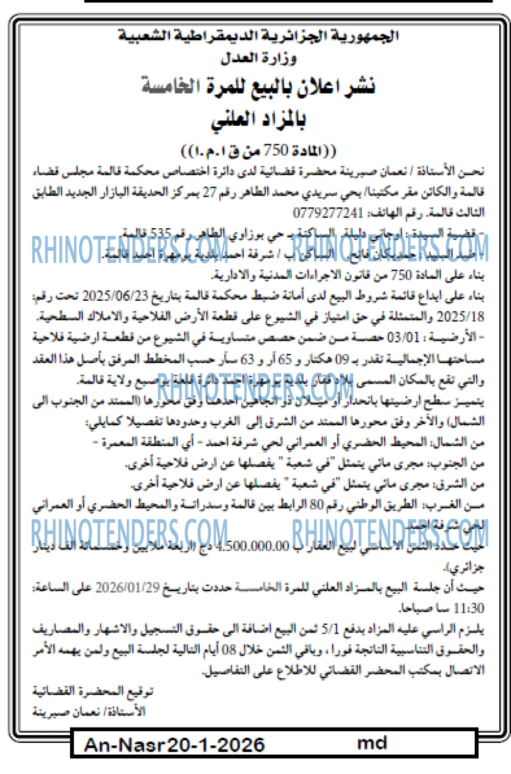 AN-NASR