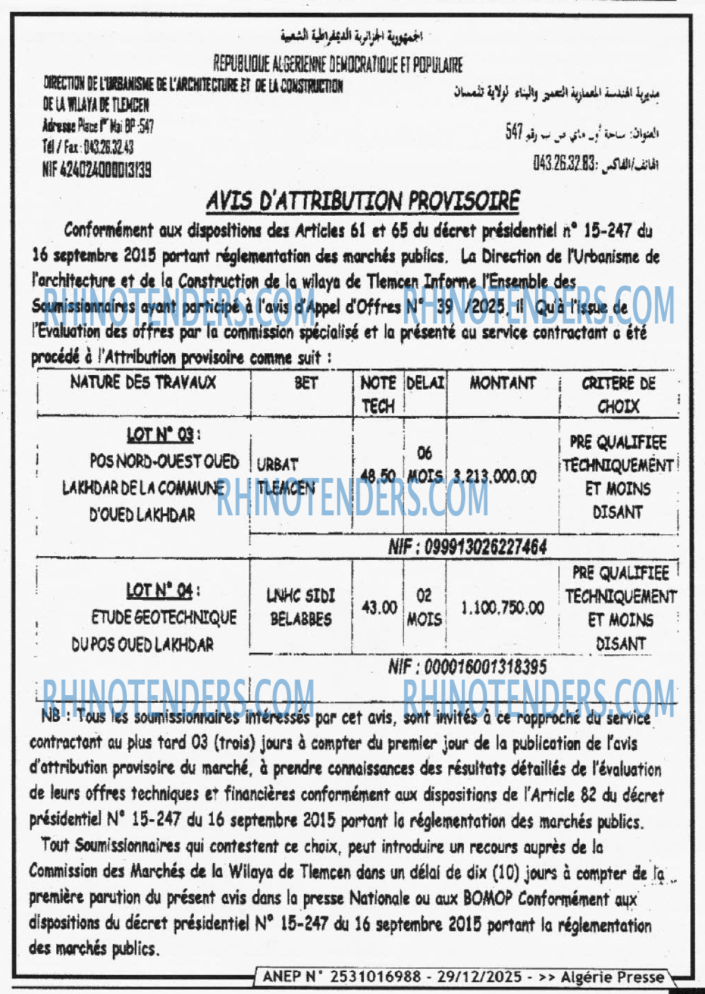 ALGERIE PRESSE