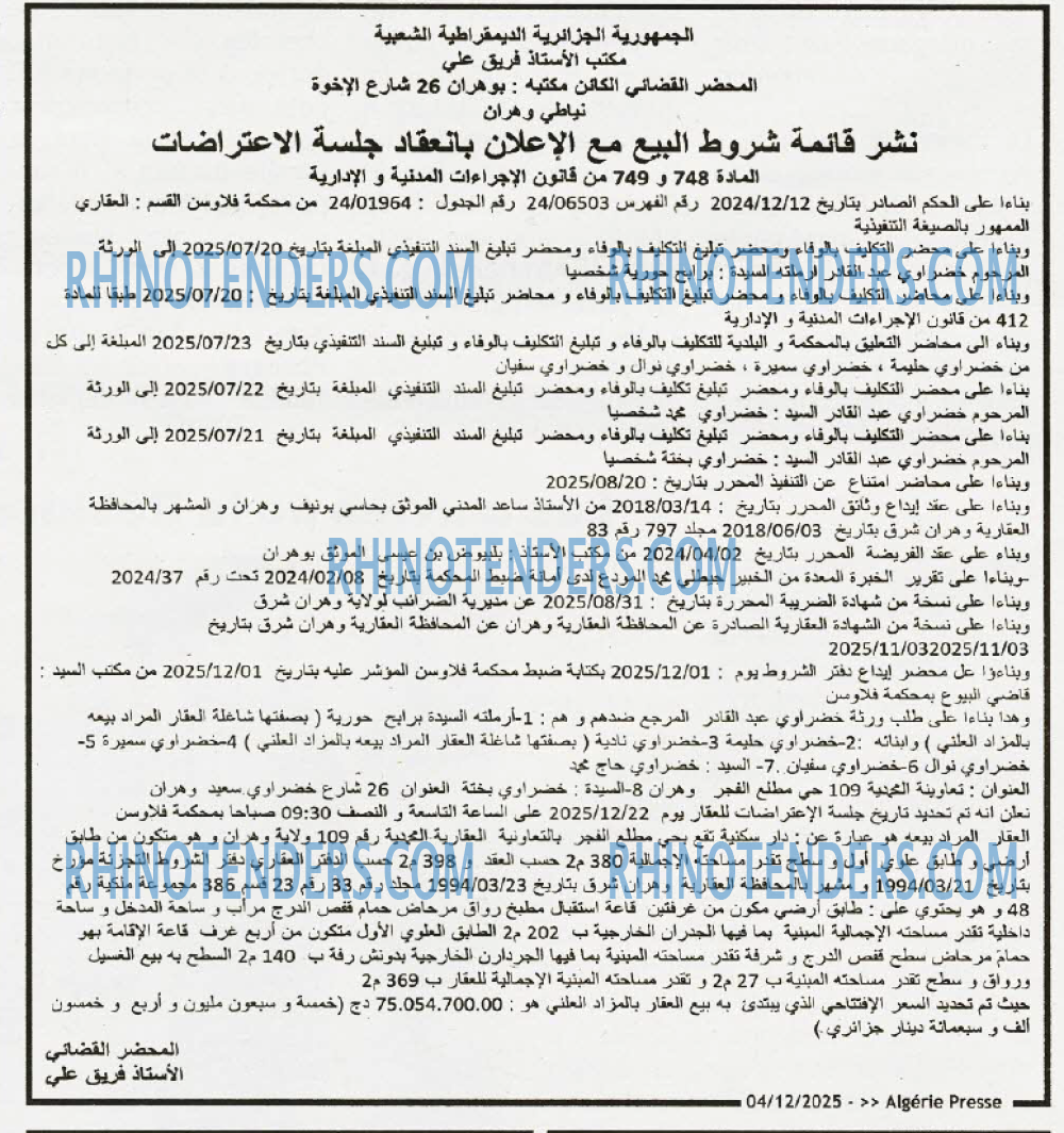 ALGERIE PRESSE