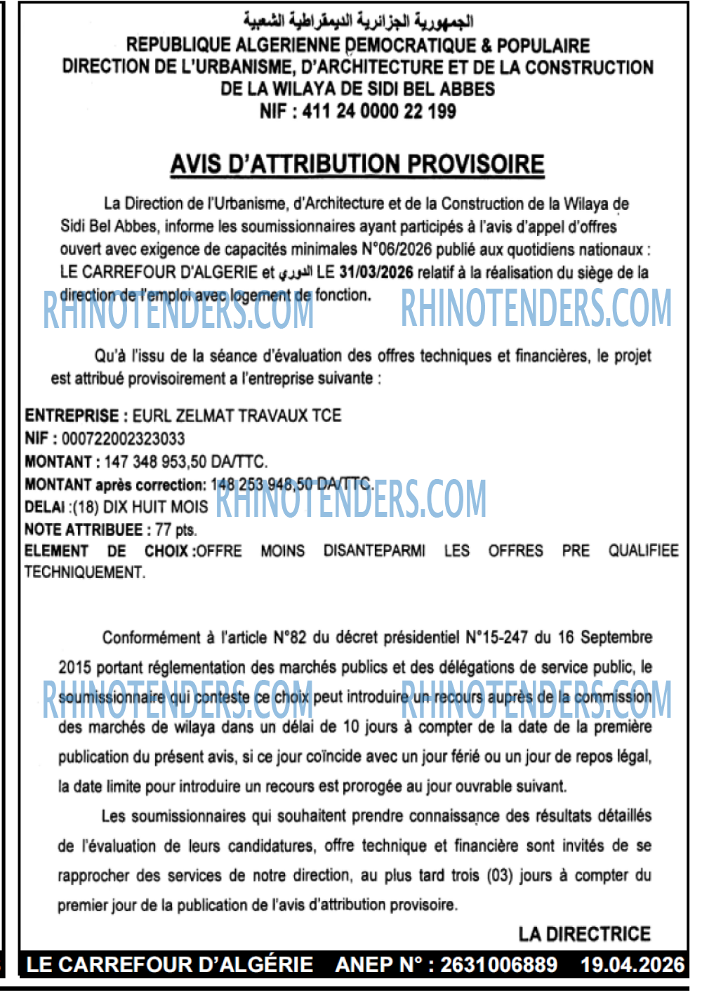 Le Carrefour d'Algérie