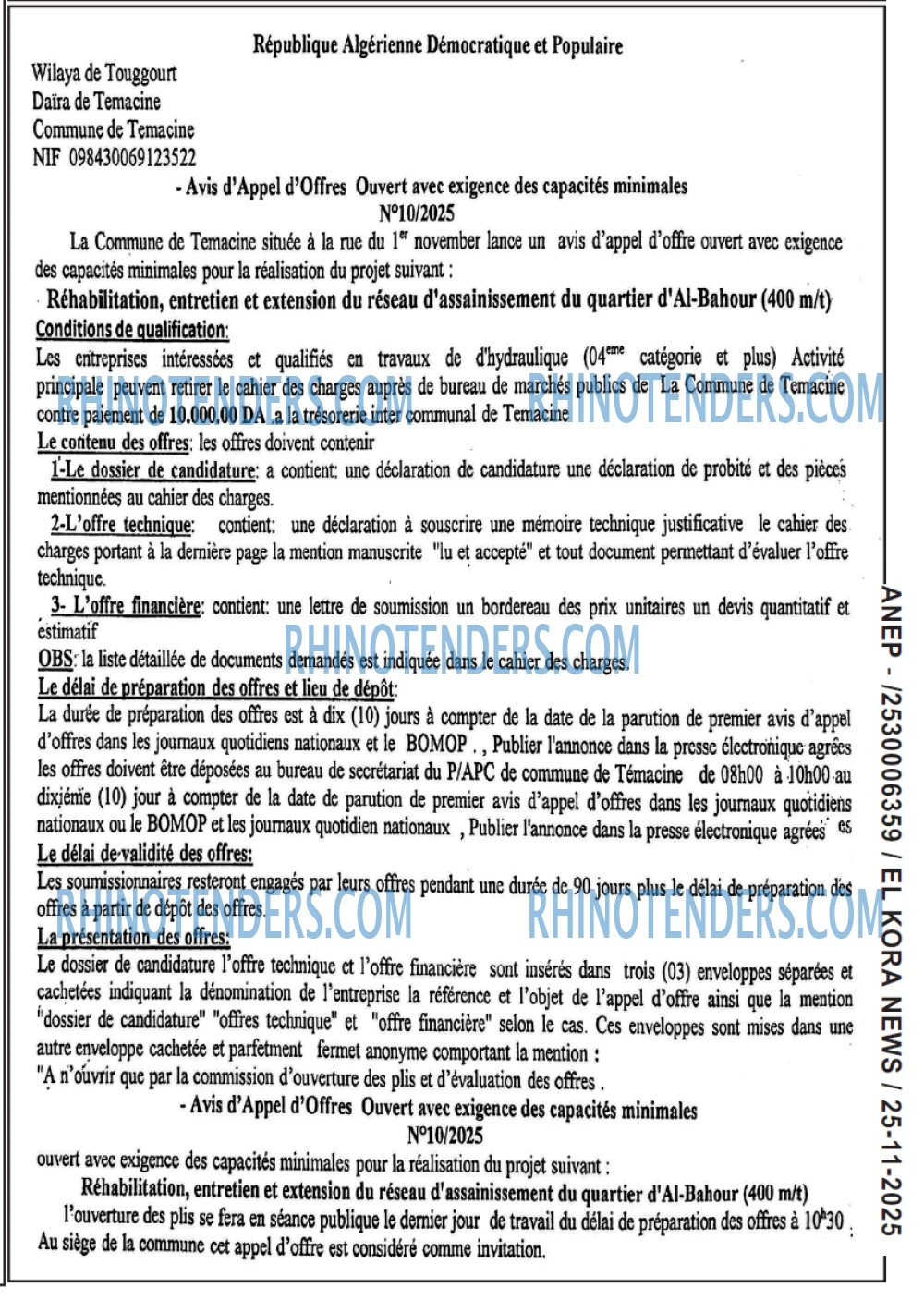 El Kora News