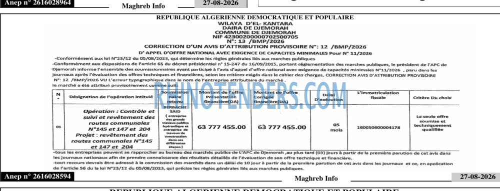 Autres
