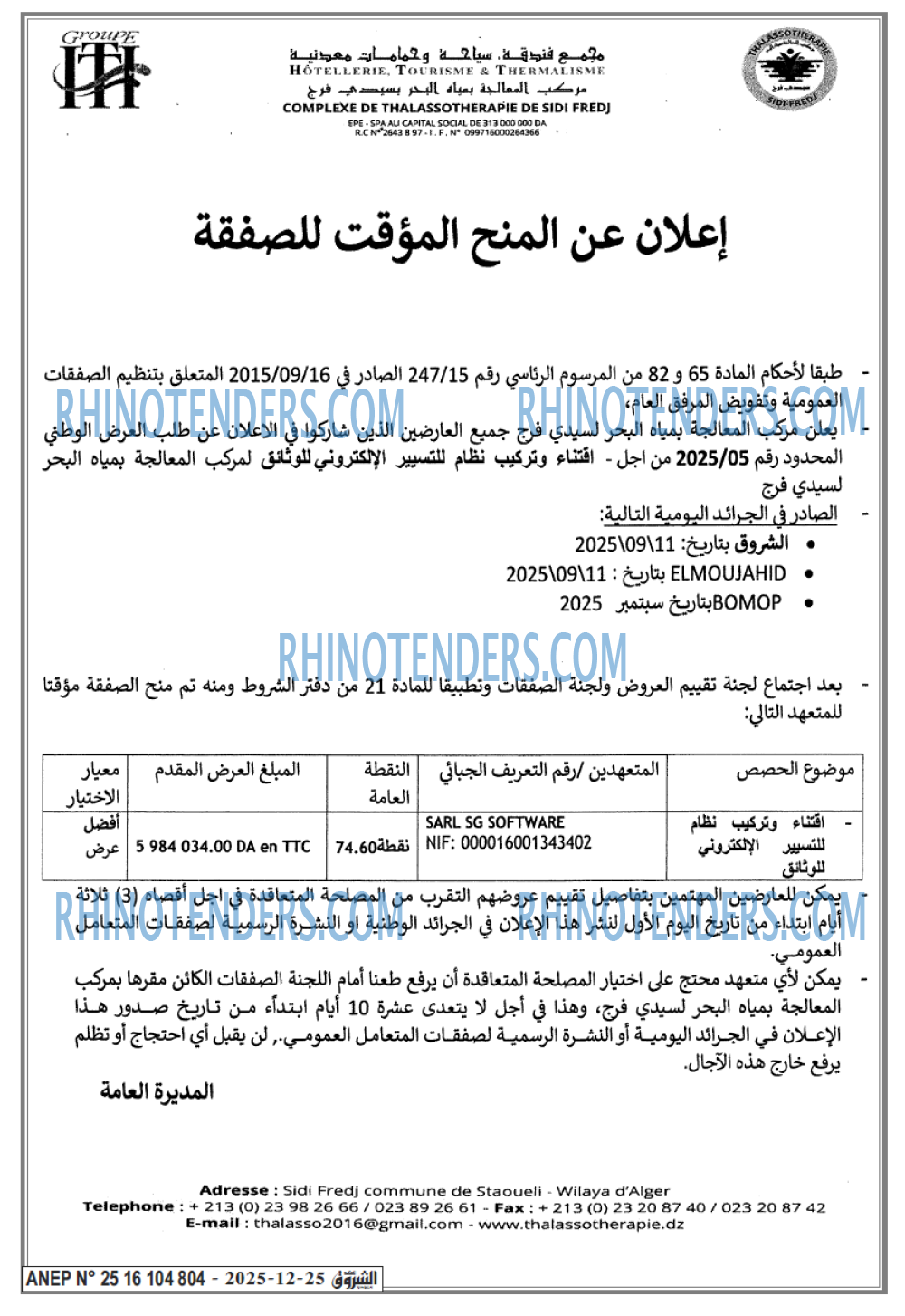 El Moudjahid