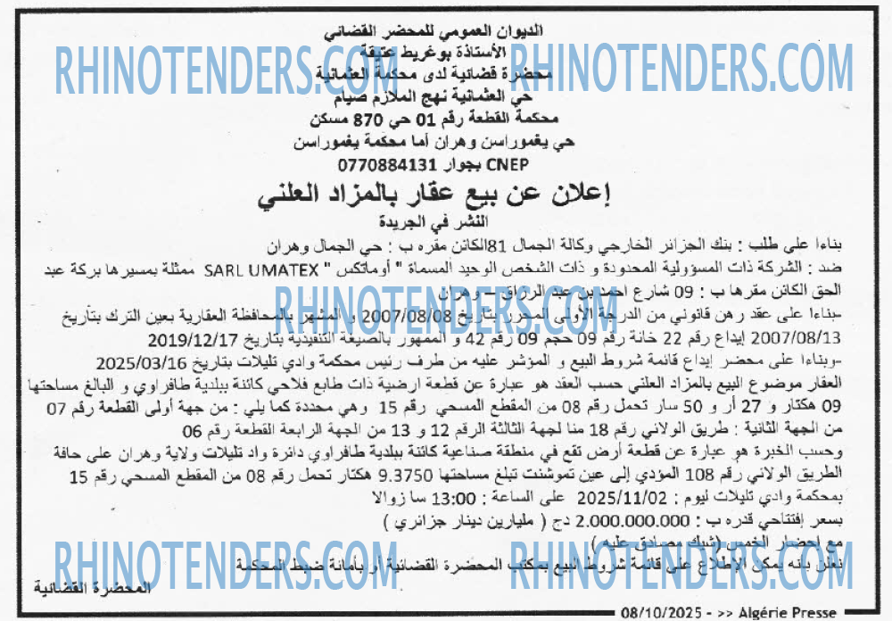 ALGERIE PRESSE