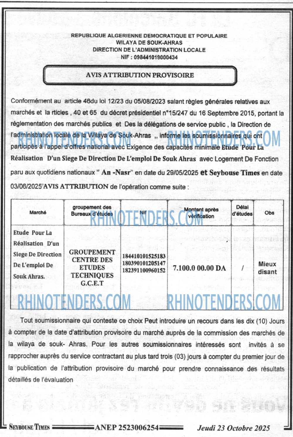 SEYBOUSSE TIMES