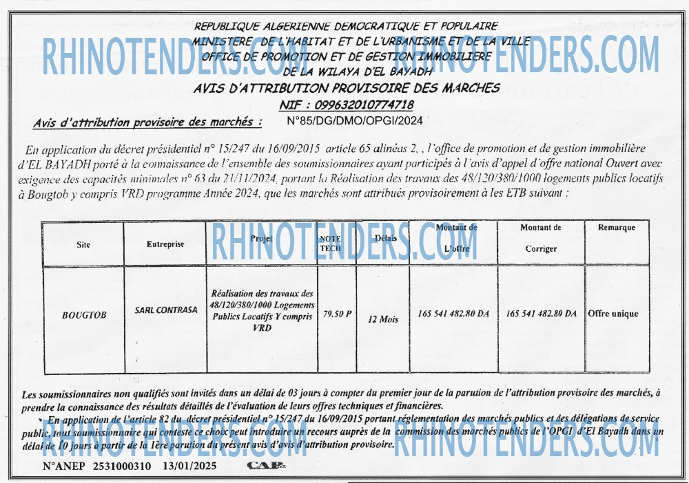 CAP OUEST