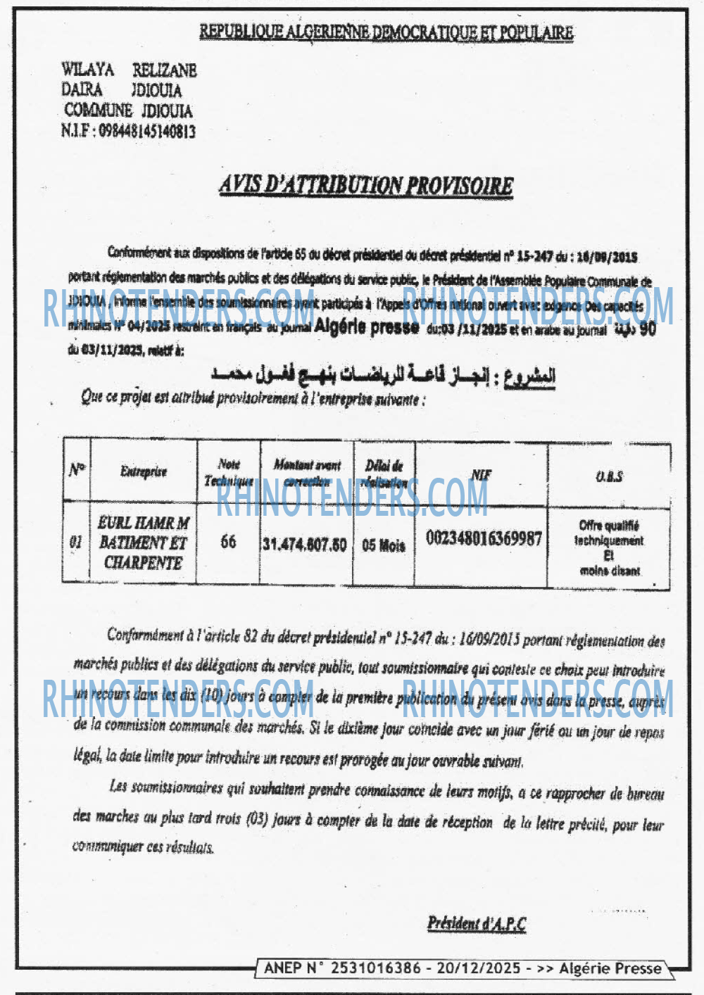 ALGERIE PRESSE